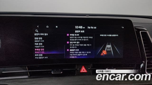 Kia Sportage 5세대 Signature, 2024 17