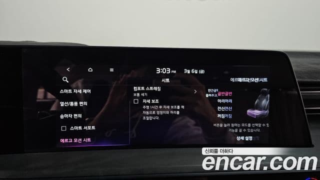 Kia K8 гибрид Signature, 2022 18