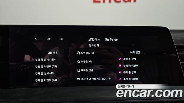 Kia K8 гибрид Signature, 2022 19