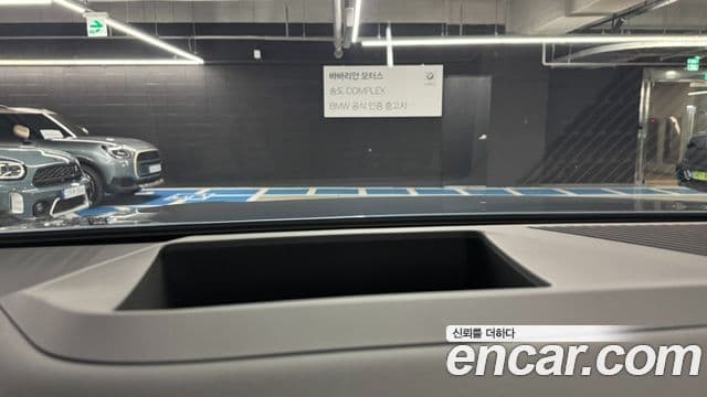 BMW X3 (G45) xDrive 20 M Sport, 2025 13