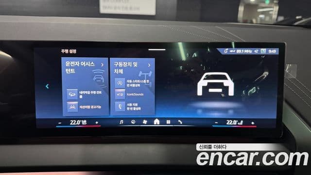 BMW X3 (G45) xDrive 20 M Sport, 2025 16