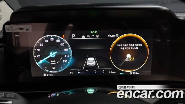 Kia Carnival 4세대 Signature, 2023 8