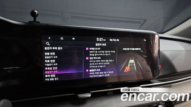 Kia Carnival 4세대 Signature, 2023 16