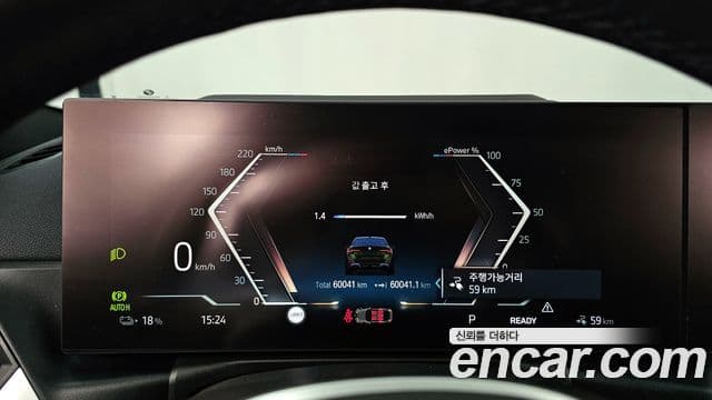 BMW i4 eDrive40 M Sport Pro, 2022 8