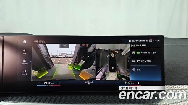 BMW i4 eDrive40 M Sport Pro, 2022 15