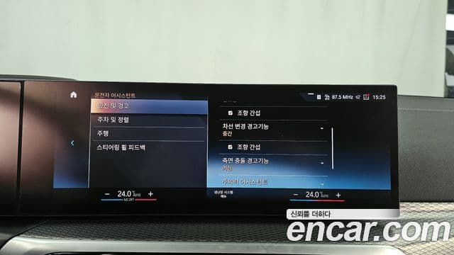 BMW i4 eDrive40 M Sport Pro, 2022 16