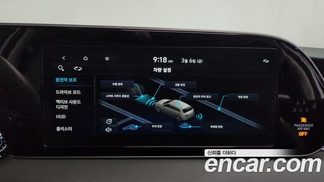 Hyundai Palisade Calligraphy, 2022 16