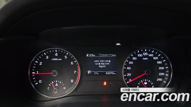 Kia All New K3 Prestige, 2021 8