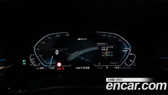 BMW 5시리즈 (G30) Luxury, 2023 9