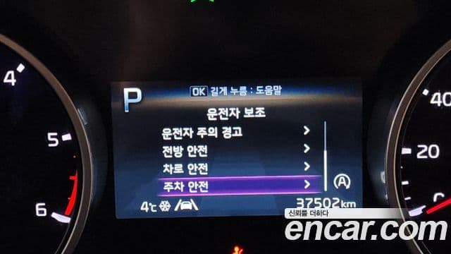 Kia Carnival 4세대 Prestige, 2023 15