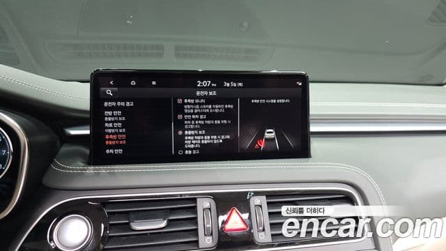 Genesis The / новый New G70, 2022 16