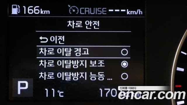 Kia All New K3 Prestige, 2021 16