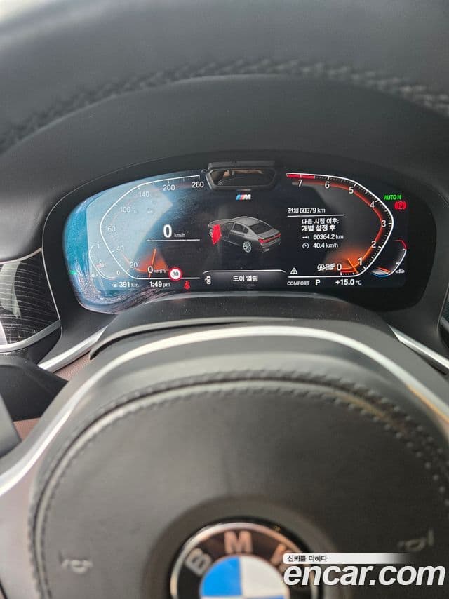 BMW 7시리즈 (G11) 740Li xDrive M Sport, 2022 9