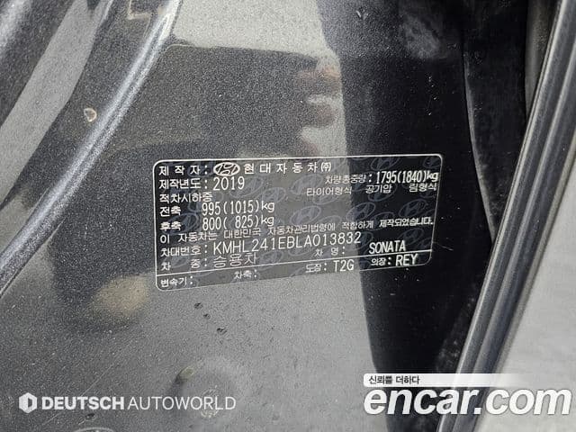 Hyundai Sonata (DN8) Inspiration, 2020 20