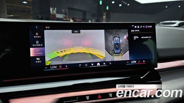 BMW 5시리즈 (G60) 530i xDrive M Sport, 2024 14