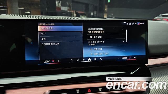 BMW 5시리즈 (G60) 530i xDrive M Sport, 2024 15