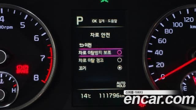 Kia K5 3세대 Trendy, 2022 16