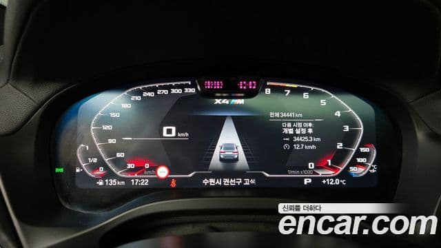 BMW X4M (G02) 3.0 Competition, 2023 8