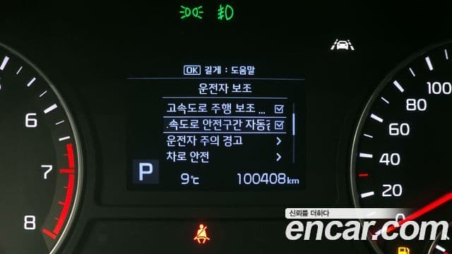 Kia The / новый New K5 2세대 World Cup Edition, 2019 17