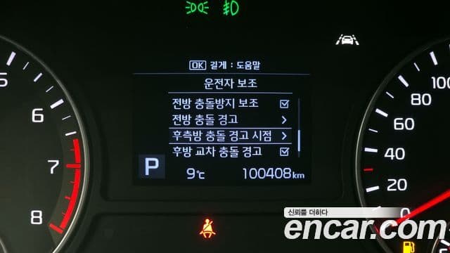 Kia The / новый New K5 2세대 World Cup Edition, 2019 18