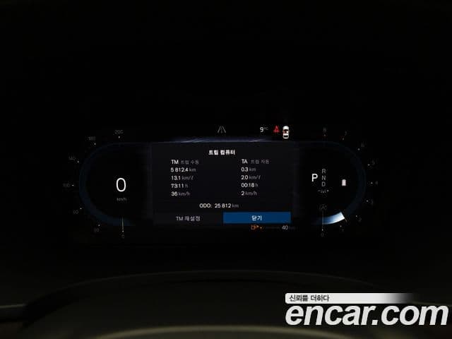 Volvo S90 B5 Ultimate Bright, 2024 8