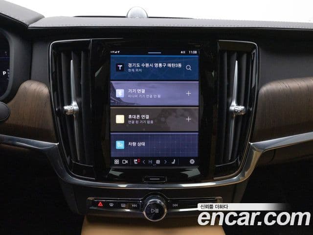 Volvo S90 B5 Ultimate Bright, 2024 14