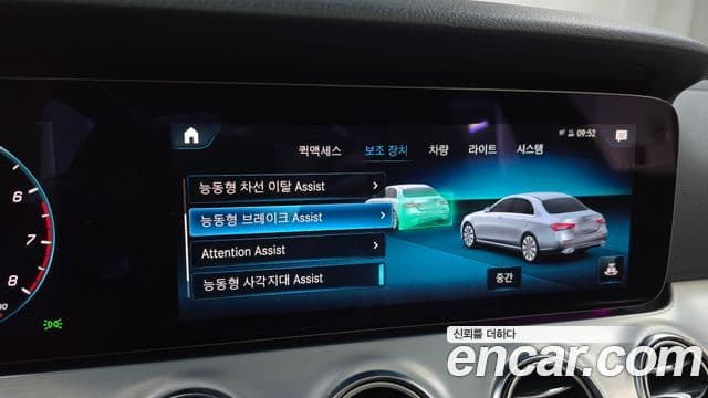 Mercedes-Benz E-класс W213 Avantgarde, 2021 16