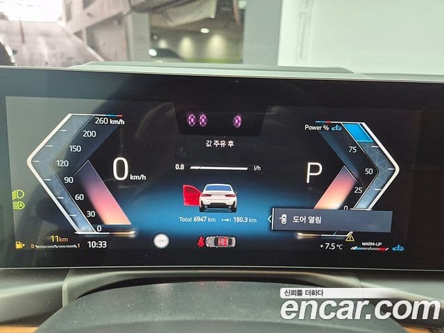 BMW 3시리즈 (G20) 320d M Sport, 2025 8