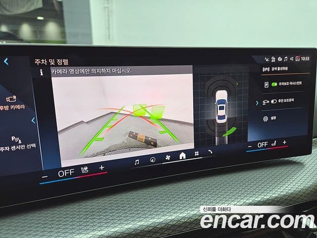 BMW 3시리즈 (G20) 320d M Sport, 2025 15