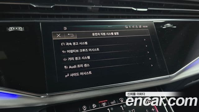 Audi Q8 (4M) Premium, 2020 16