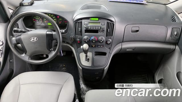 Hyundai Grand Starex детский перевозочный автомобиль, 2015 7