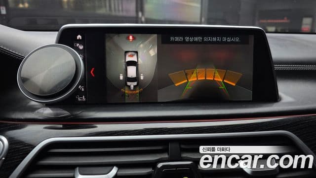 BMW 7시리즈 (G11) 740d xDrive M Sport, 2018 16
