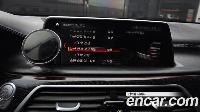 BMW 7시리즈 (G11) 740d xDrive M Sport, 2018 17