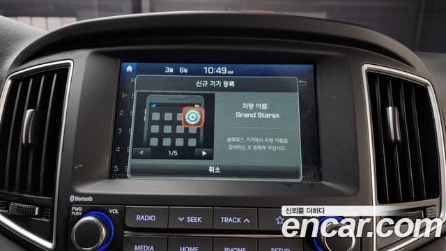 Hyundai The / новый New Grand Starex Premium, 2021 13