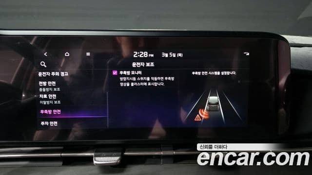 Kia Carnival 4세대 Noblesse, 2021 17