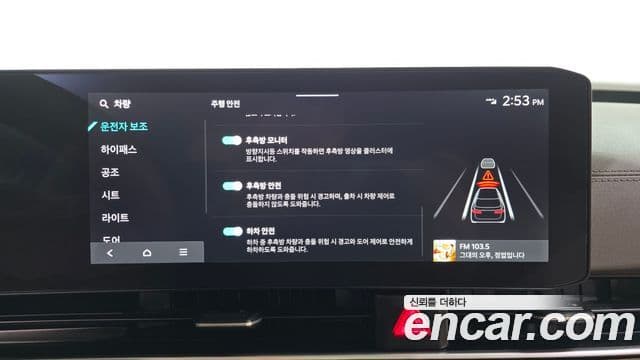 Kia The / новый New Carnival 4세대 Signature, 2024 16