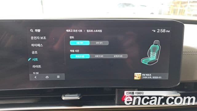 Kia The / новый New Carnival 4세대 Signature, 2024 17