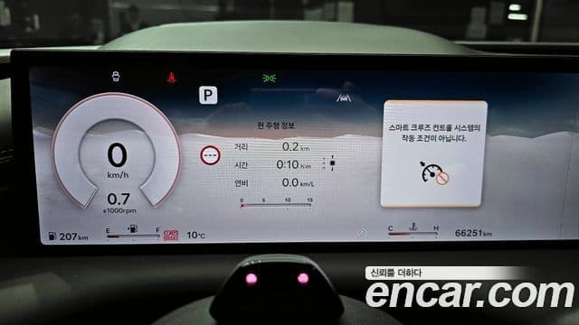 Genesis G80 (RG3) бензин 3.5 турбо 2WD, 2025 8