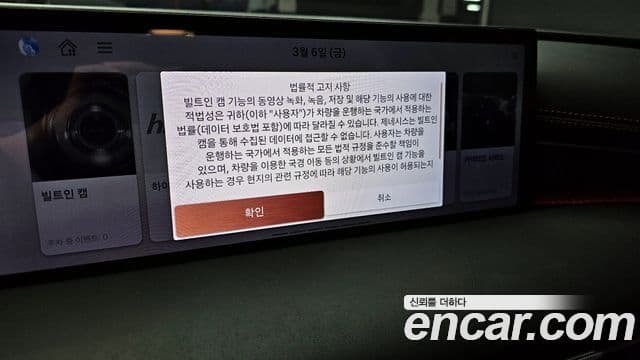 Genesis G80 (RG3) бензин 3.5 турбо 2WD, 2025 17