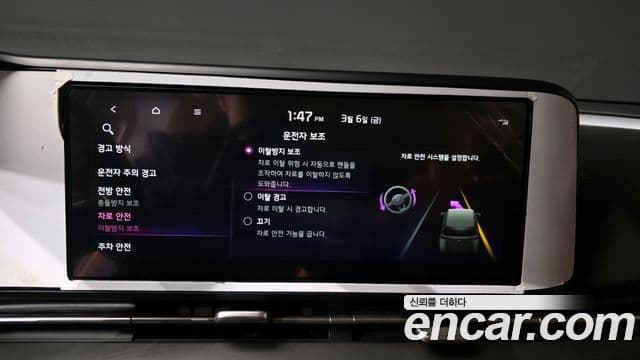 Kia Carnival 4세대 Prestige, 2022 16