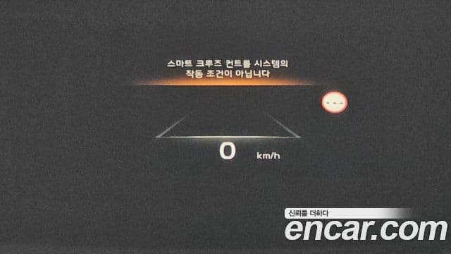 Kia K8 Noblesse, 2023 17