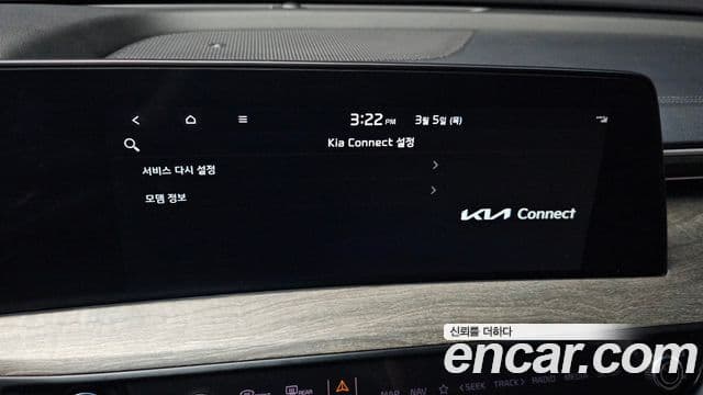 Kia K8 Noblesse, 2023 19