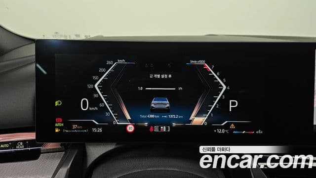 BMW 5시리즈 (G60) 520i M Sport, 2025 8