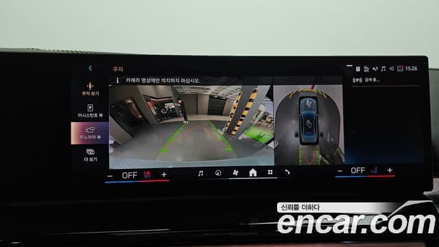 BMW 5시리즈 (G60) 520i M Sport, 2025 15