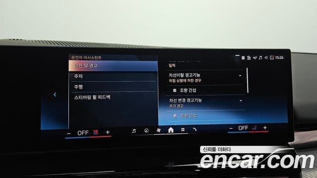 BMW 5시리즈 (G60) 520i M Sport, 2025 16