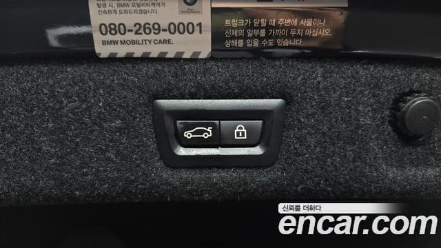 BMW 5시리즈 (G30) 530i M Sport Plus, 2019 20