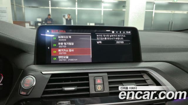 BMW X4 (G02) xDrive20i M Sport, 2021 19