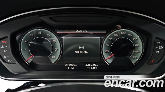 Audi A8 (D5) 55 TFSI Quattro Premium LWB, 2023 8