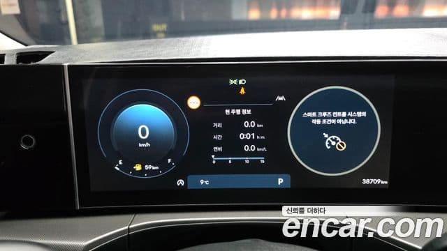 Hyundai Santa Fe (MX5) Prestige, 2024 8