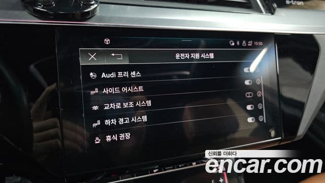 Audi e-Tron 55 Quattro Sportback, 2022 17